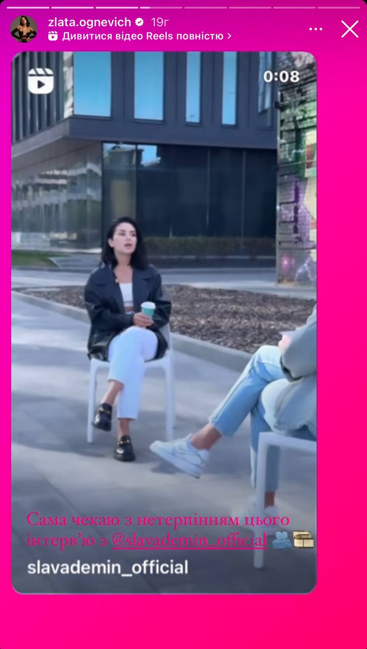 Злата Огнєвіч показалася з мамою-красунею, на яку дуже схожа (фото)